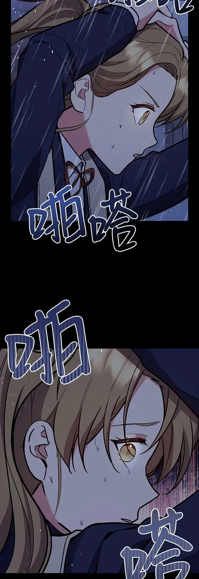 第48话 第54页