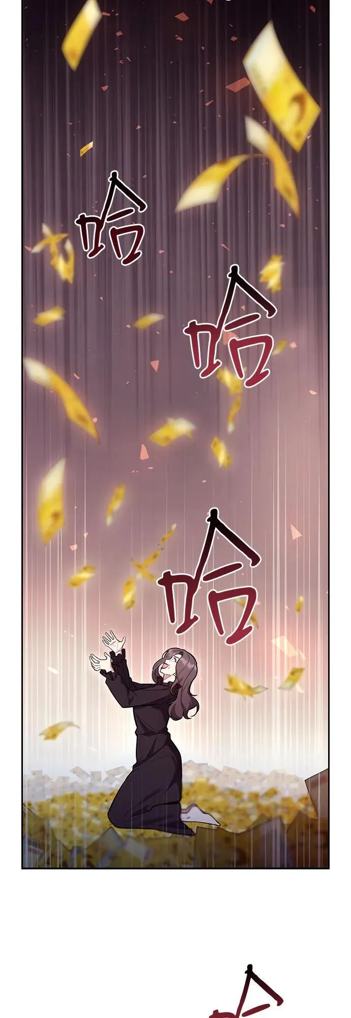 第54话 第3页