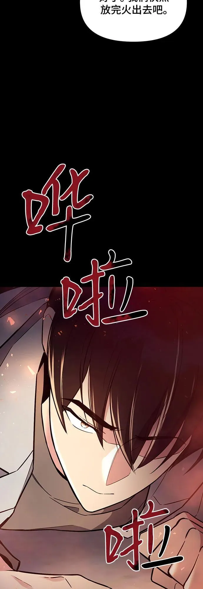 第55话 第36页