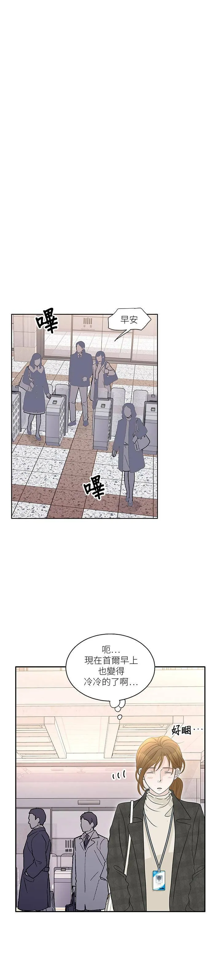 第75话 第10页