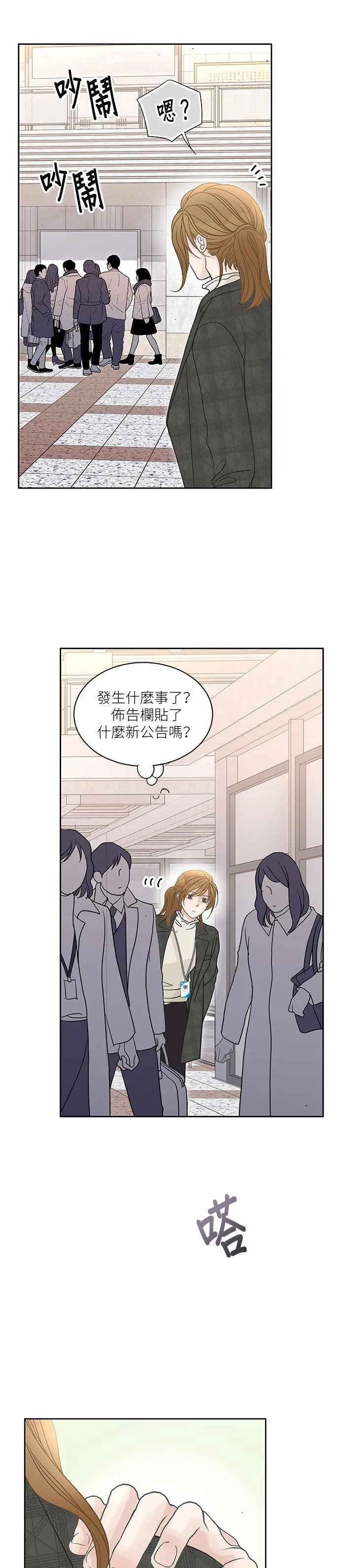 第75话 第11页