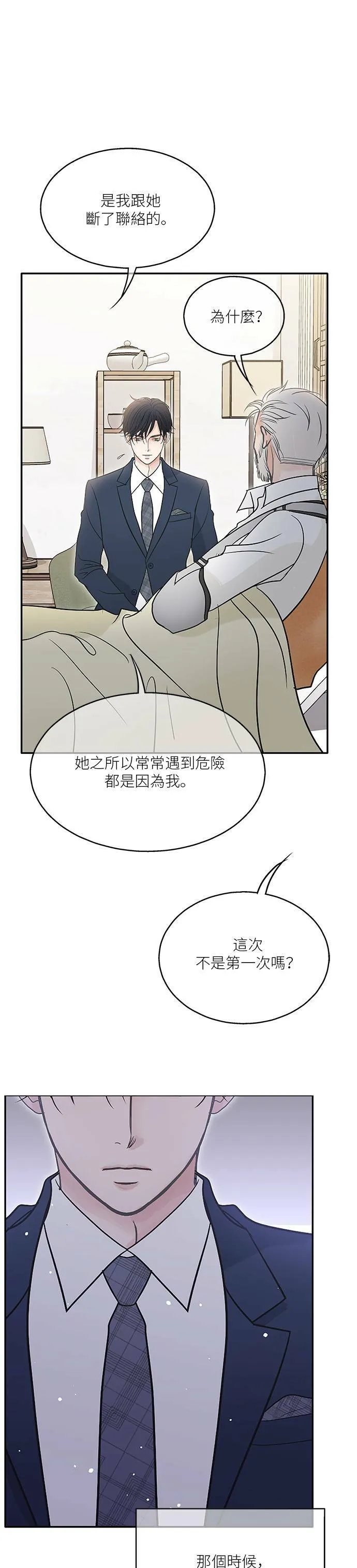 第75话 第25页