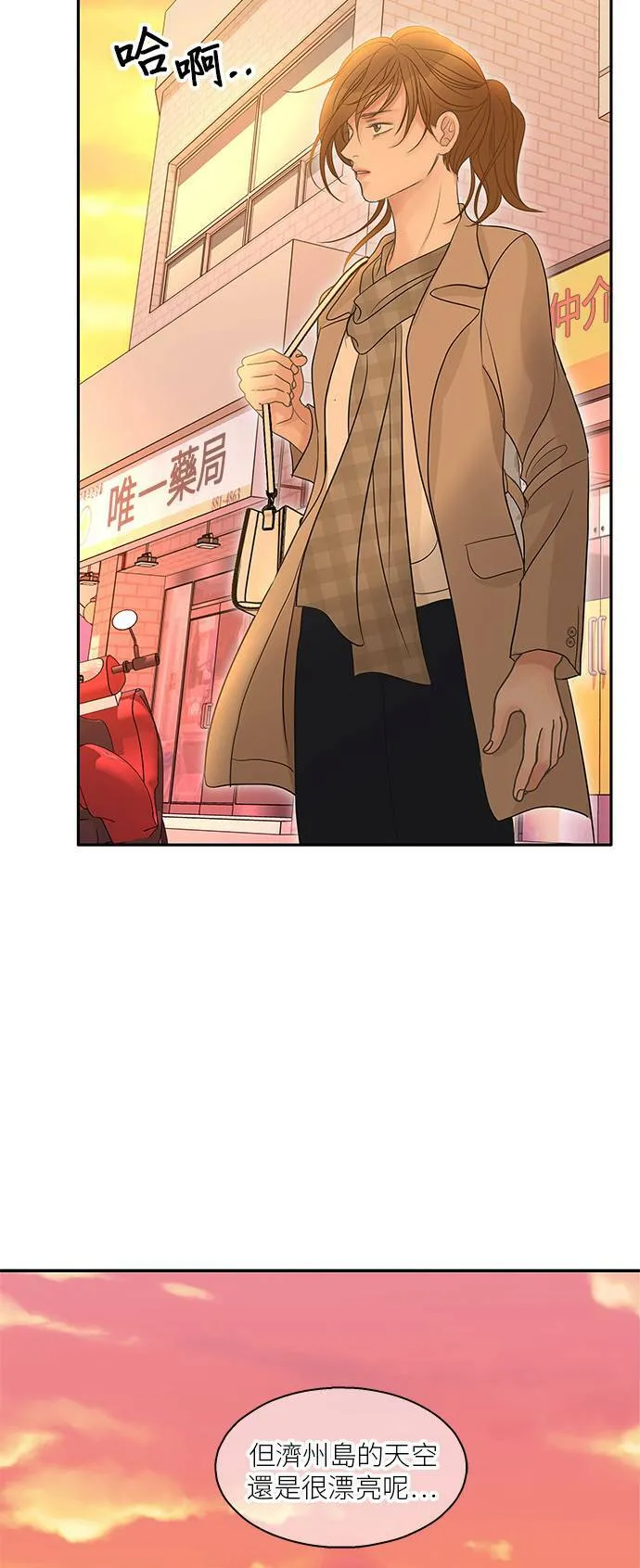 第75话 第35页