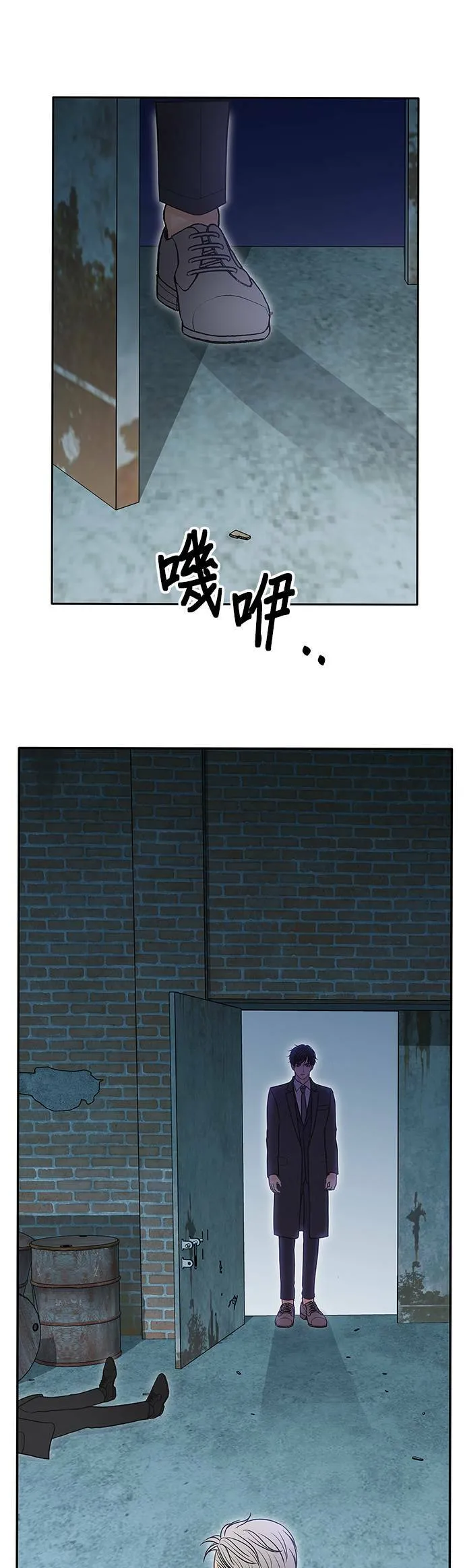 第73话 第7页