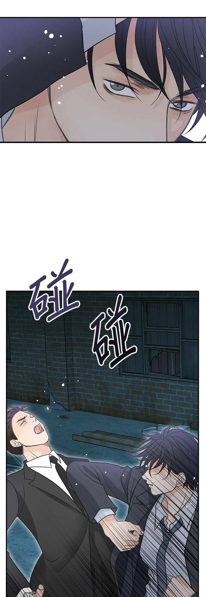 第73话 第17页