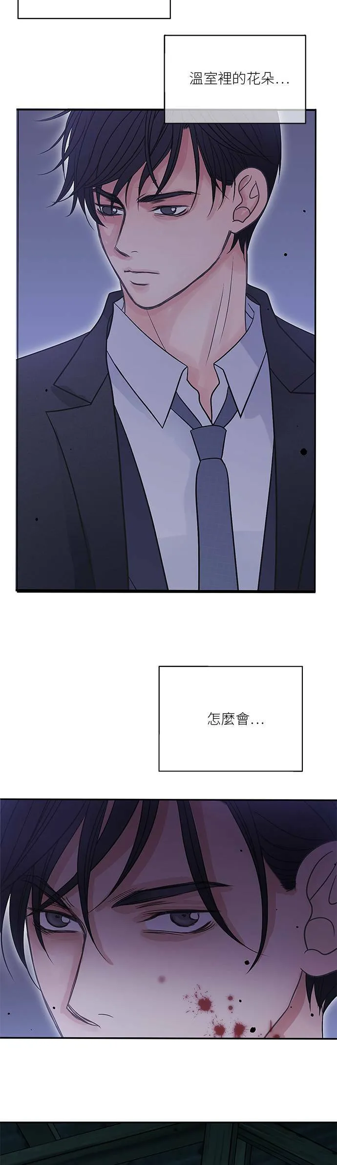 第73话 第22页