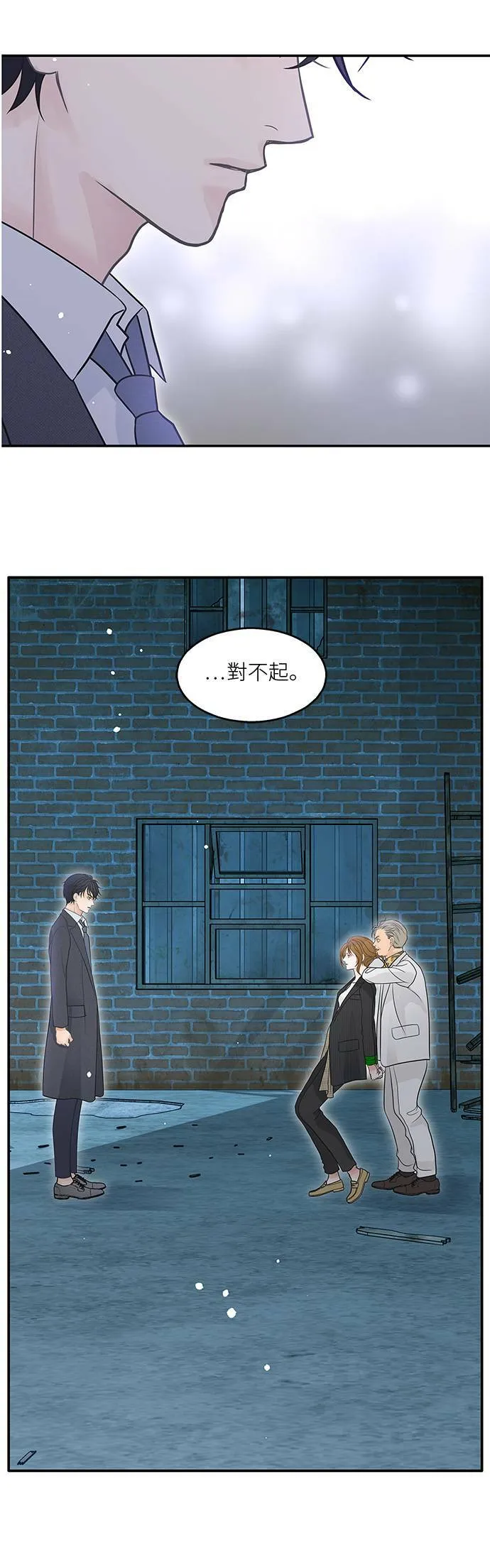 第73话 第31页