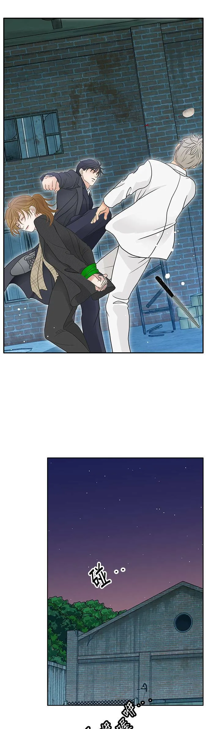 第73话 第35页
