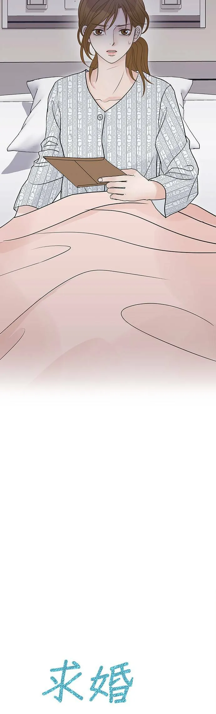 第74话 第17页