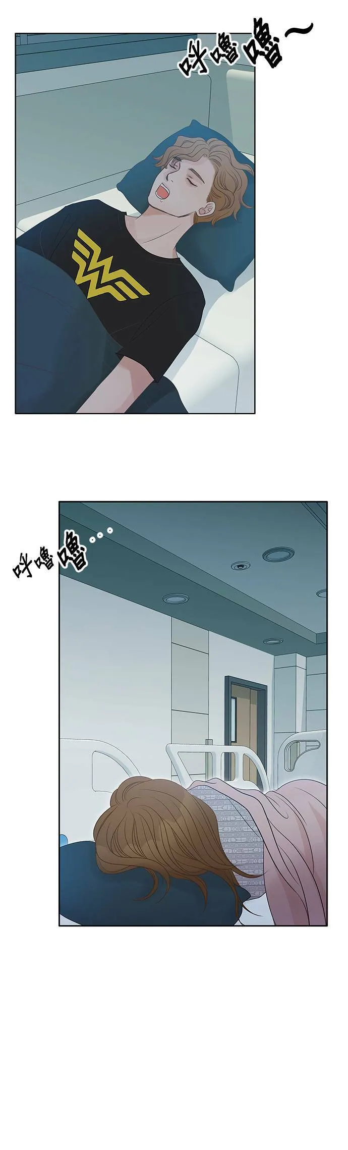 第74话 第19页