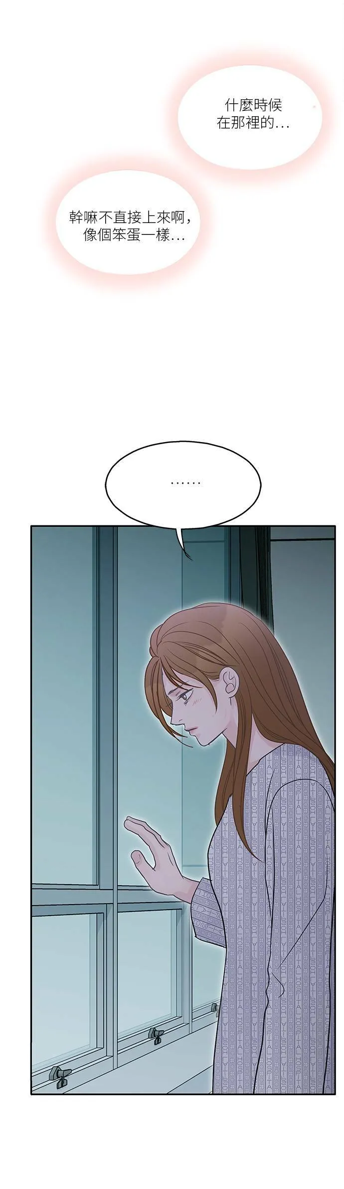 第74话 第25页