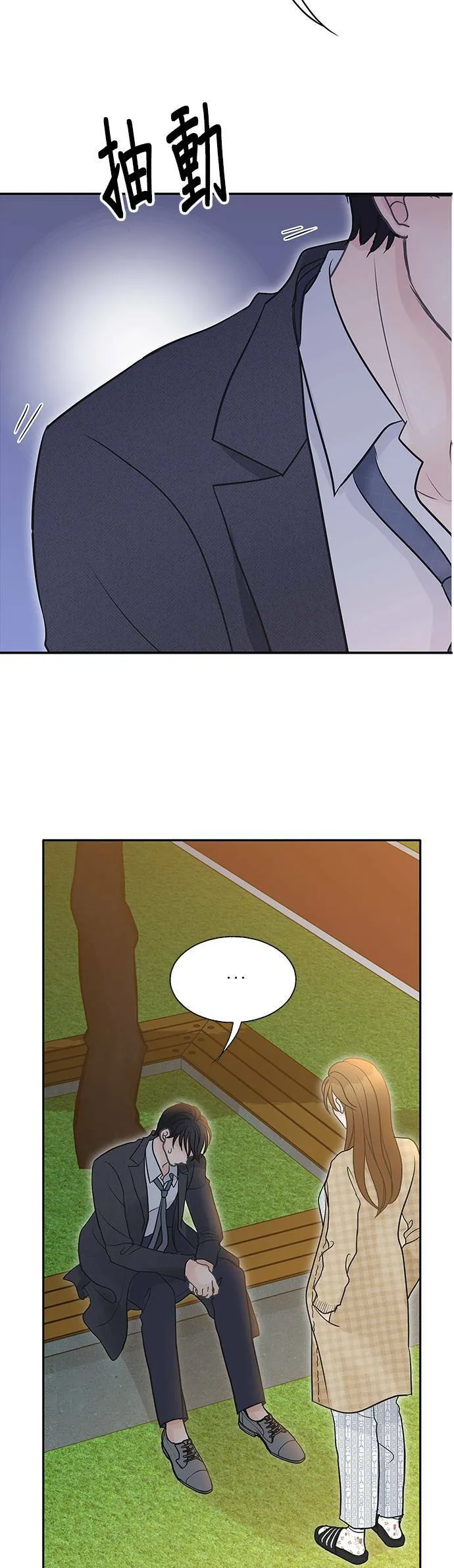 第74话 第30页