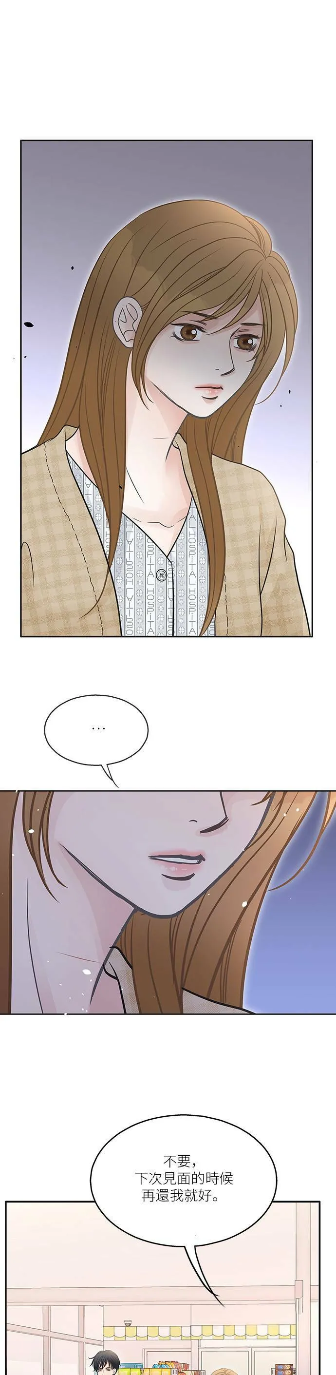 第74话 第44页