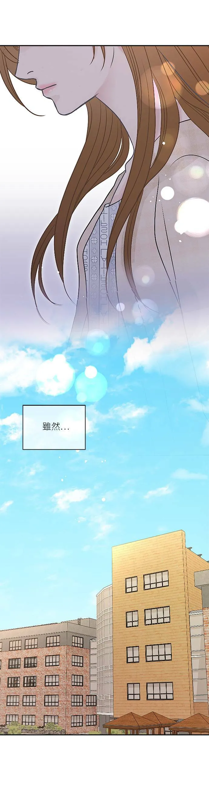 第74话 第47页
