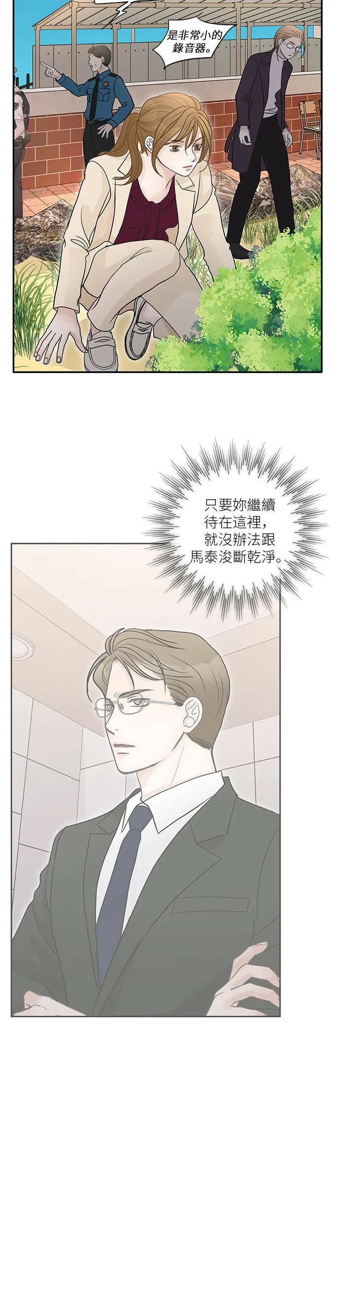 第74话 第49页