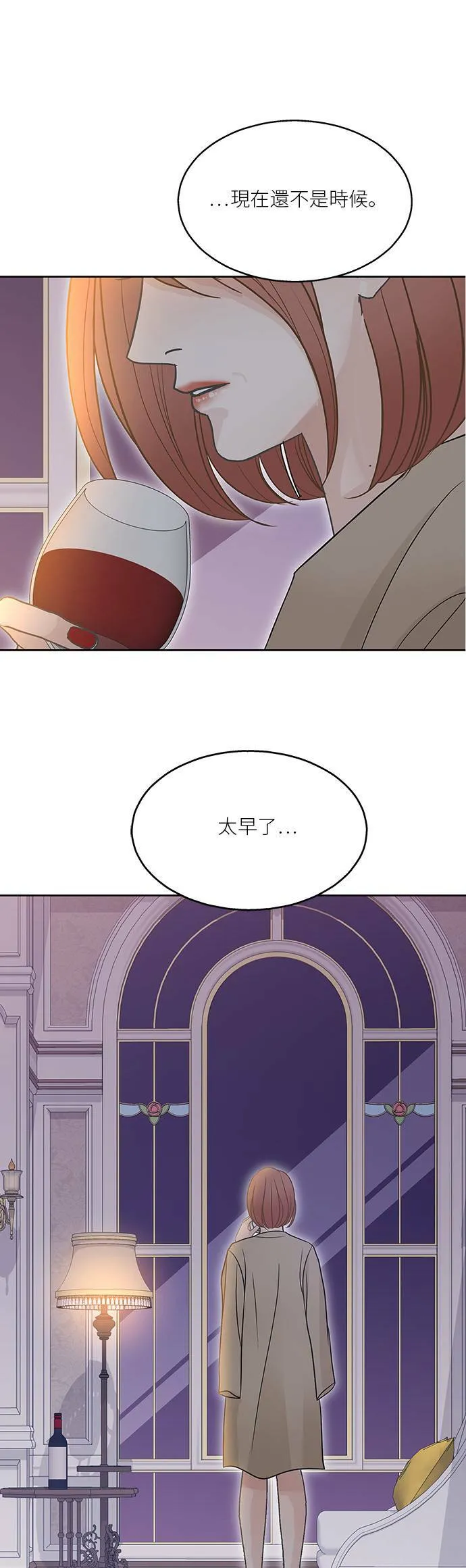 第72话 第25页