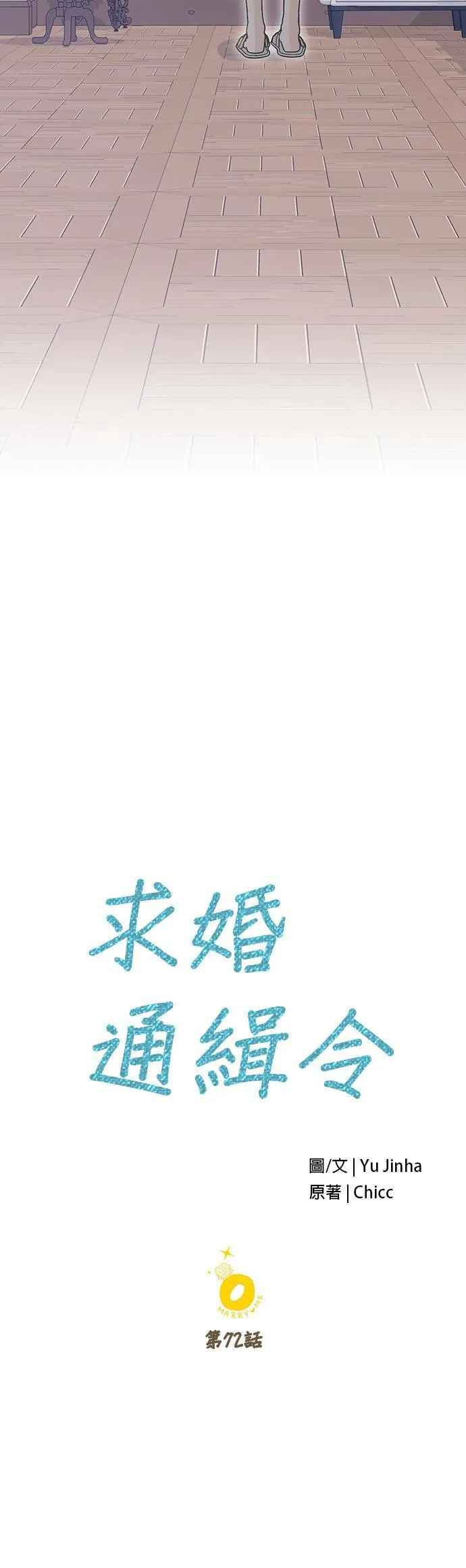 第72话 第26页