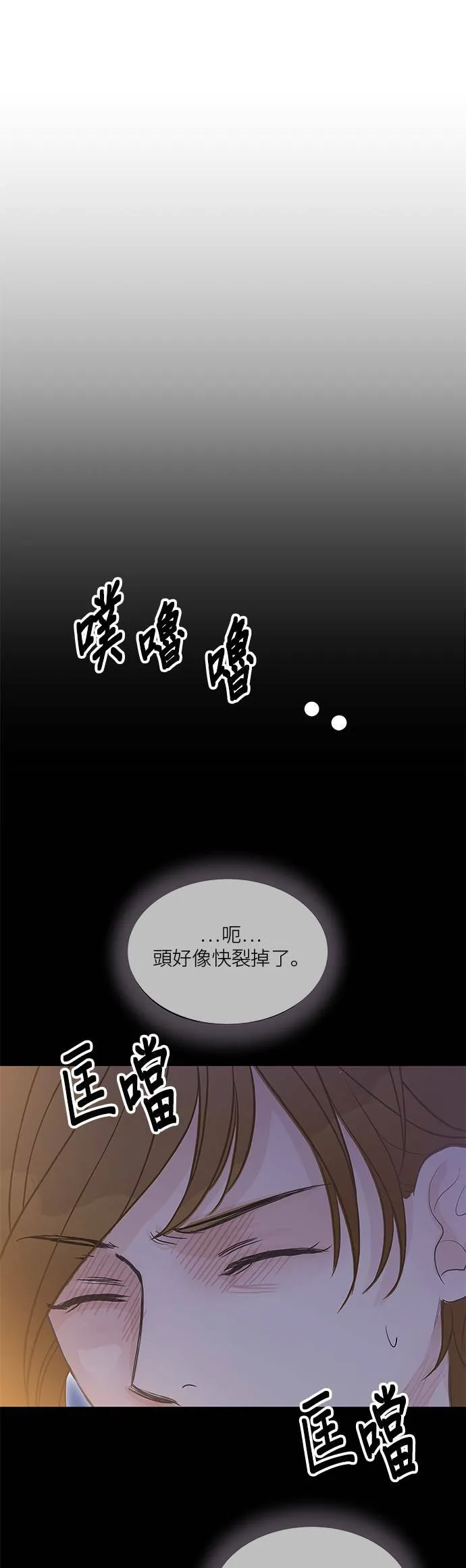 第72话 第27页