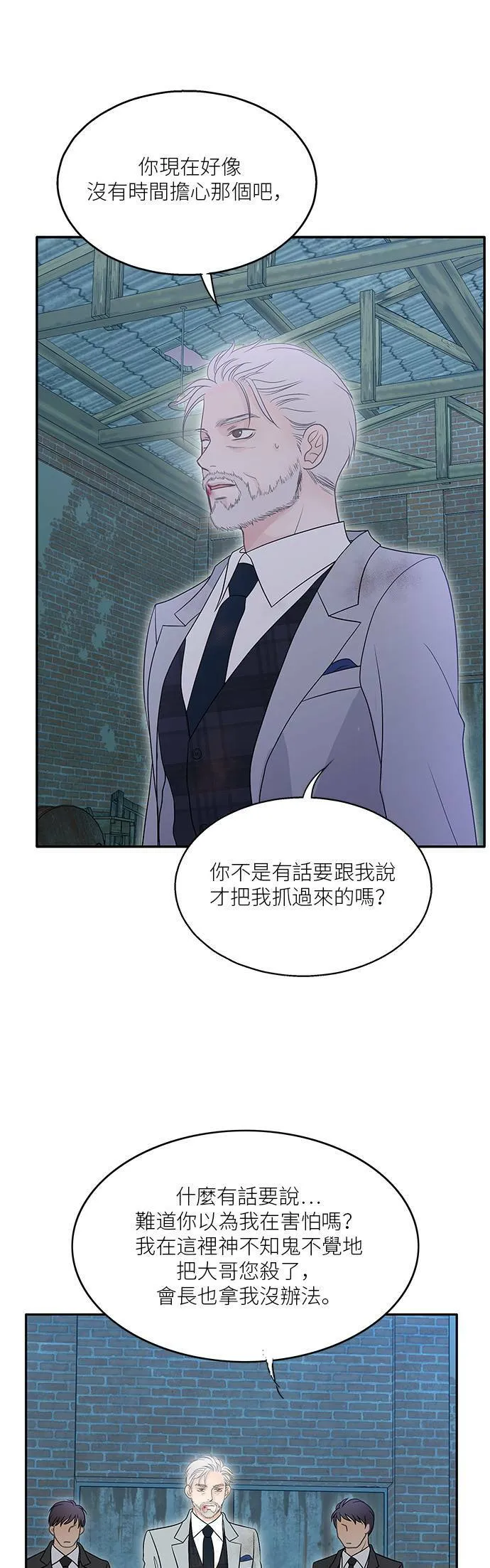 第72话 第37页