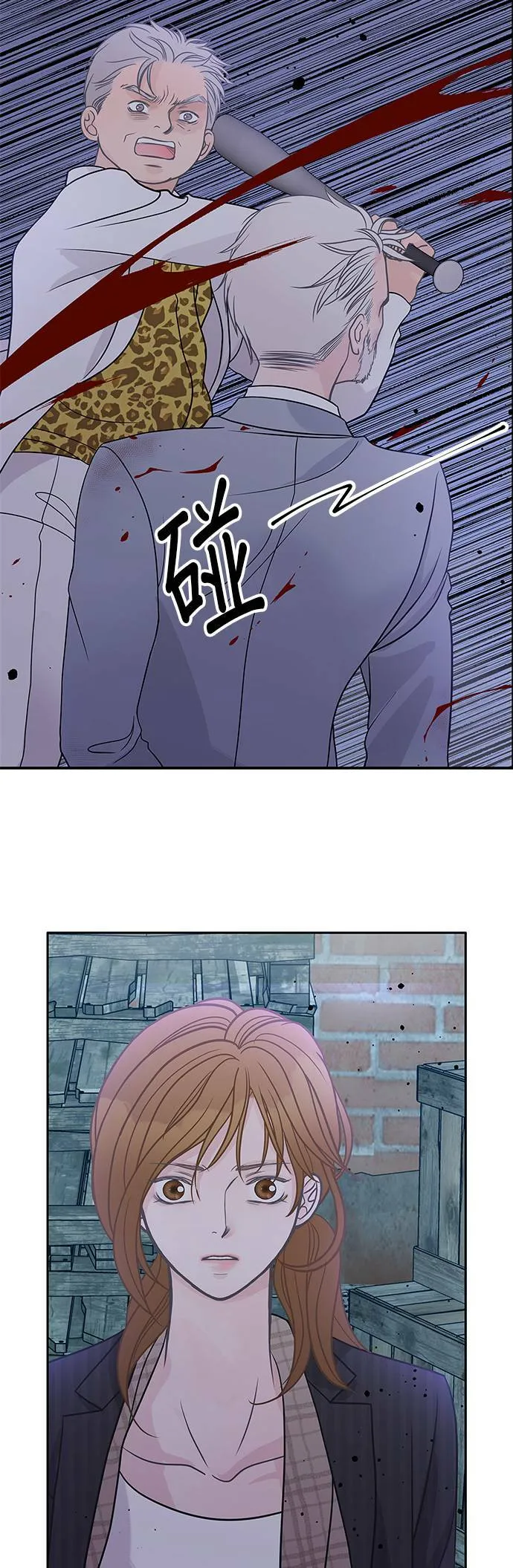 第72话 第42页