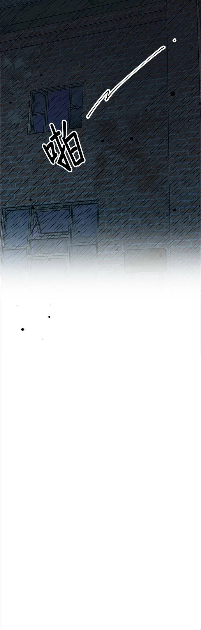 第72话 第55页
