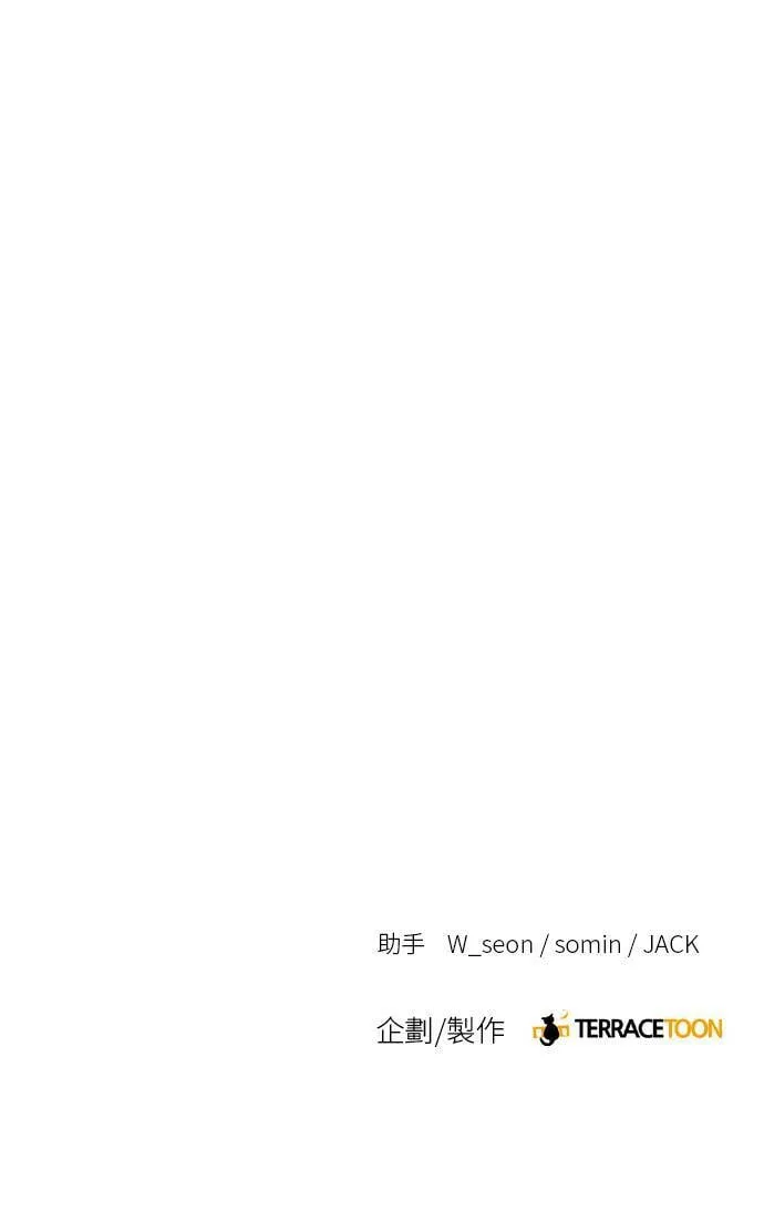 第72话 第56页