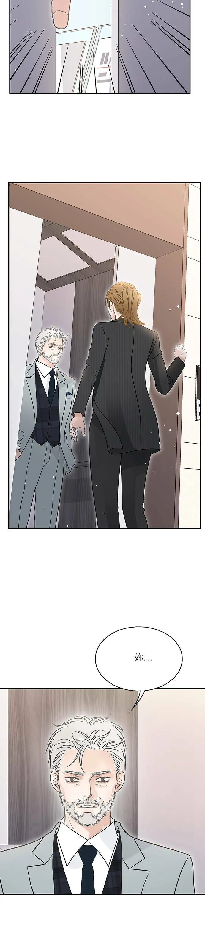 第71话 第21页