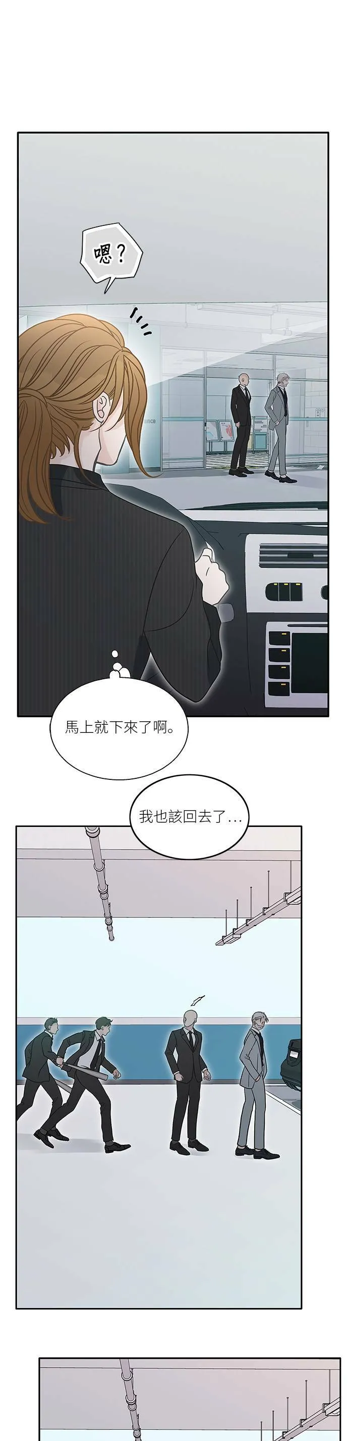 第71话 第28页