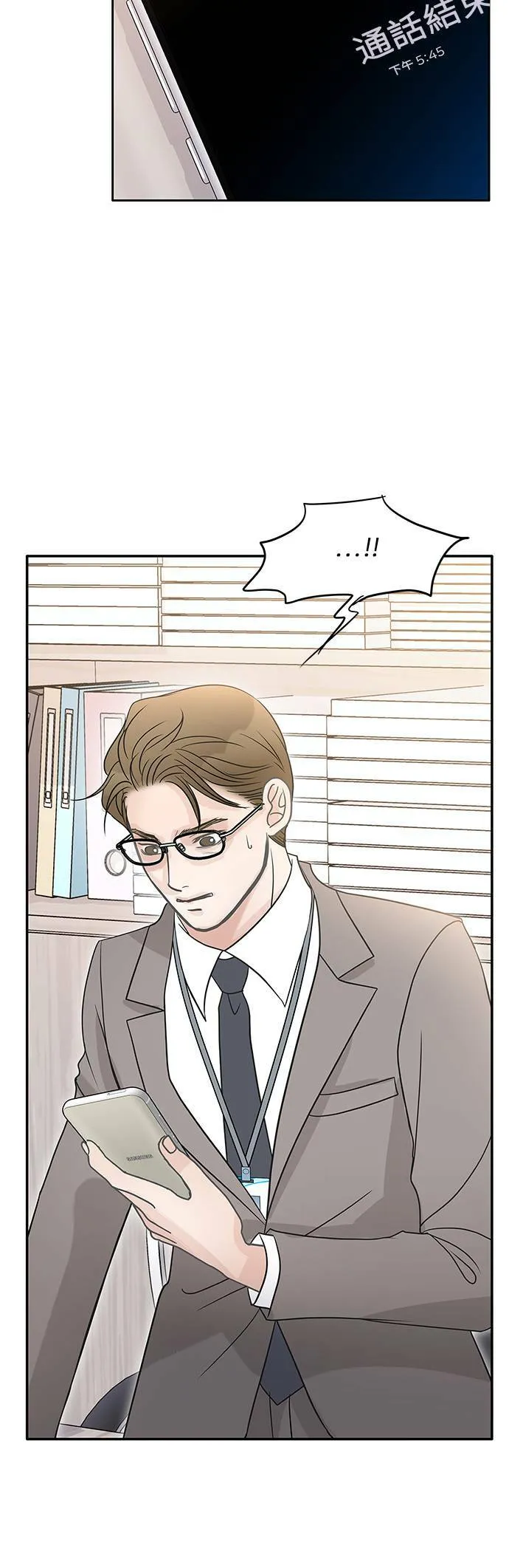 第71话 第35页