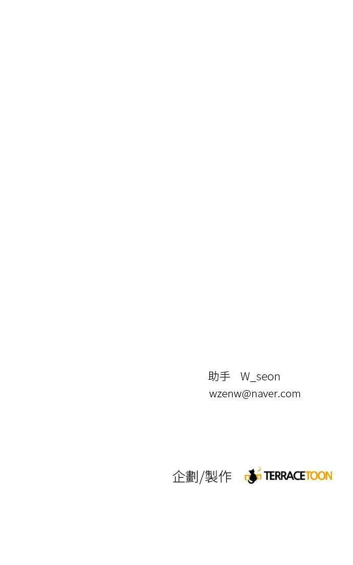 第71话 第37页