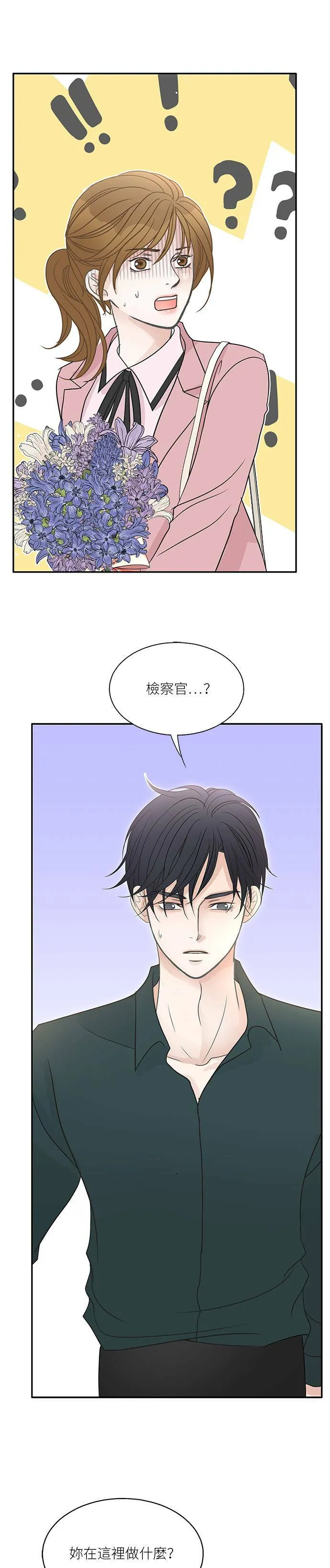 第70话 第1页