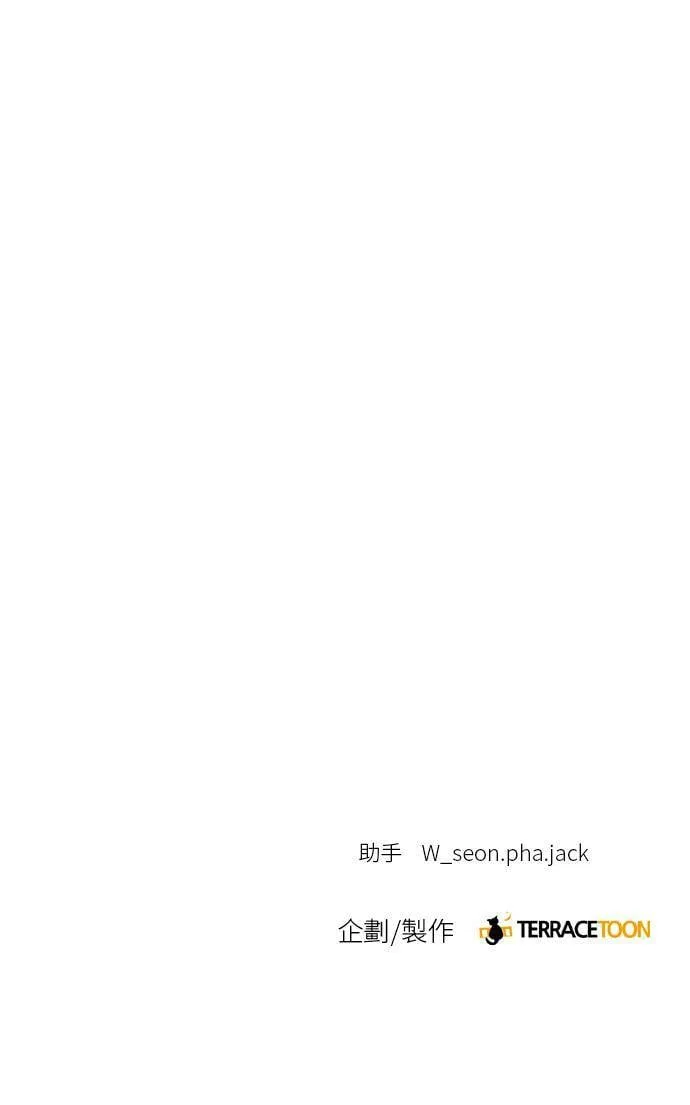 第70话 第39页