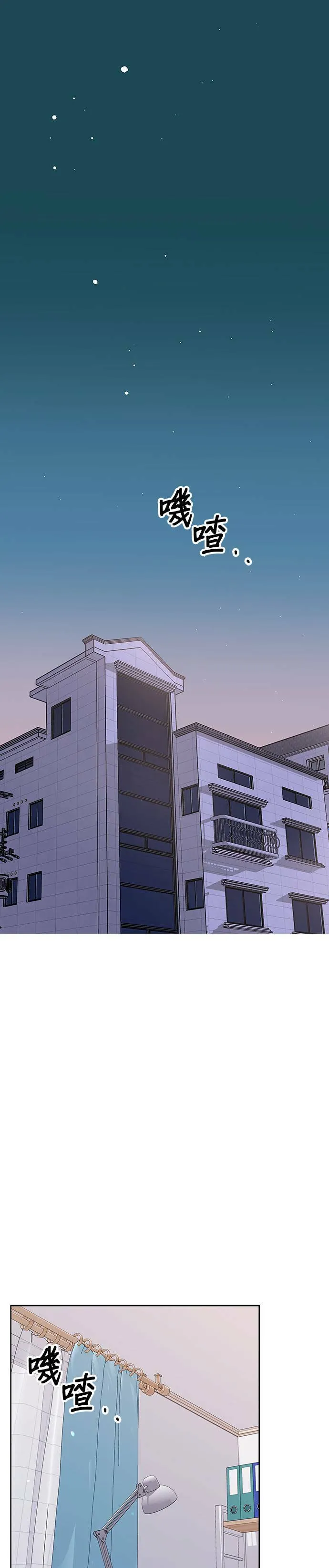 第69话 第1页