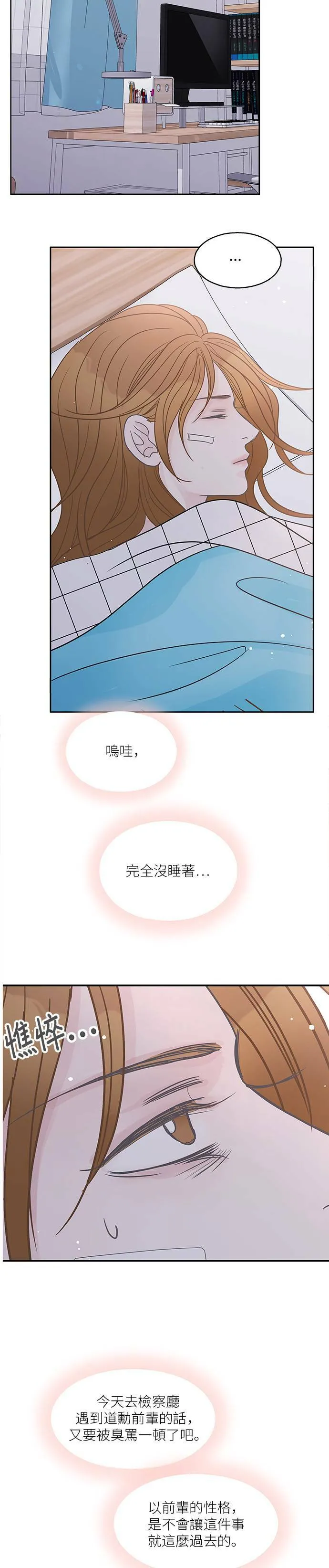 第69话 第2页