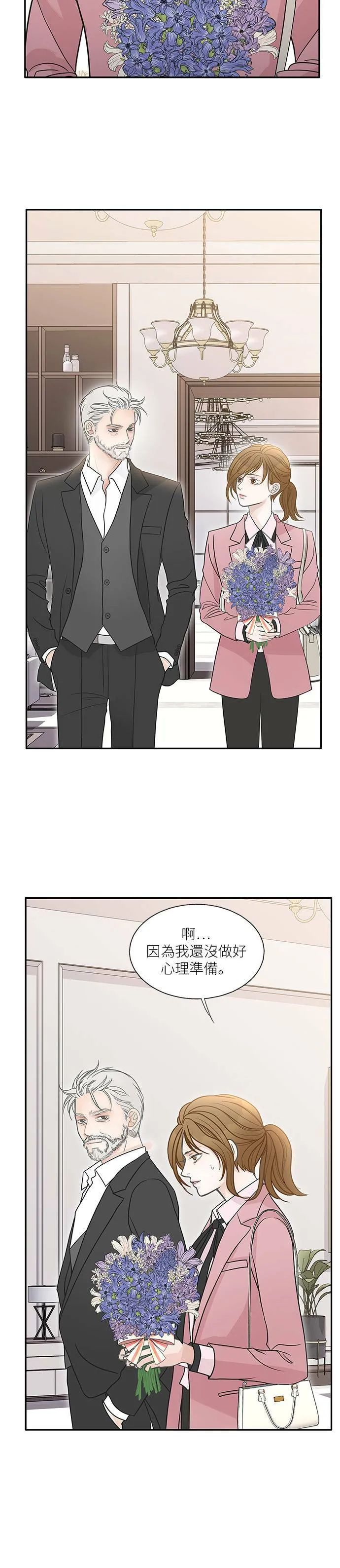 第69话 第26页
