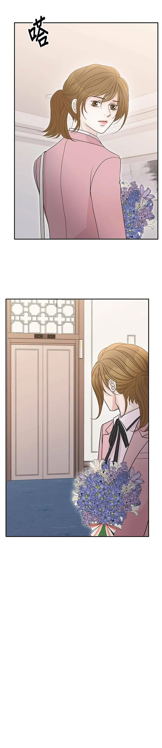 第69话 第33页
