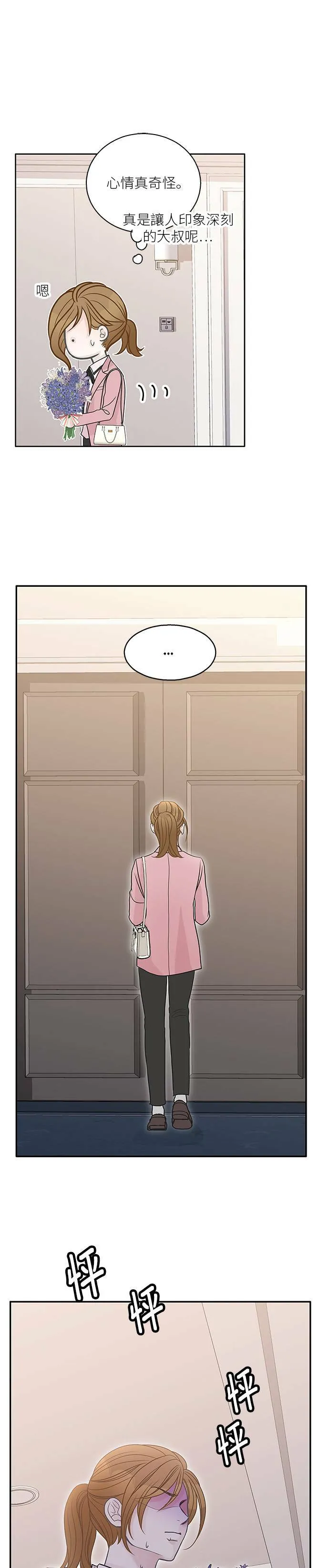 第69话 第34页
