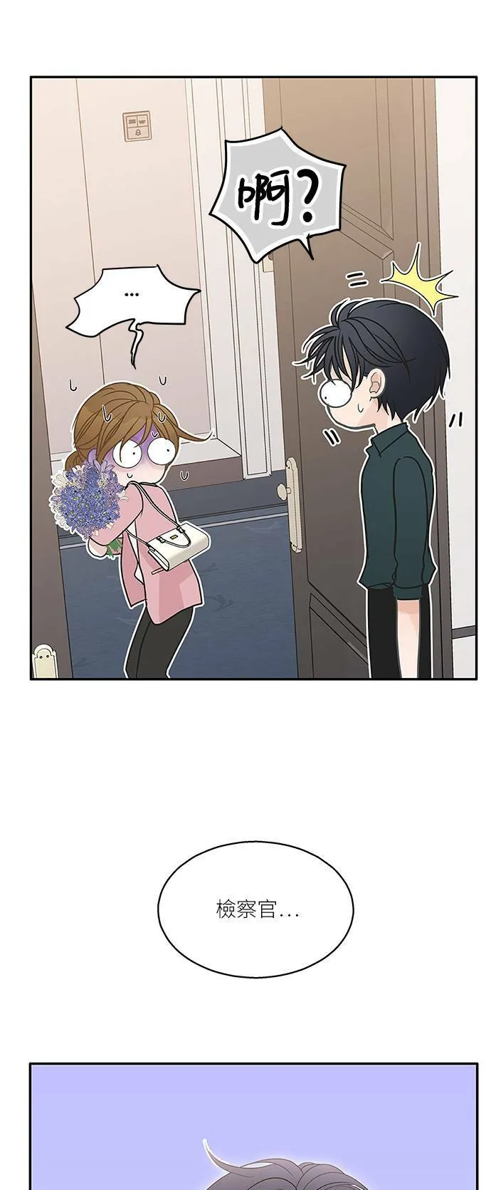 第69话 第37页