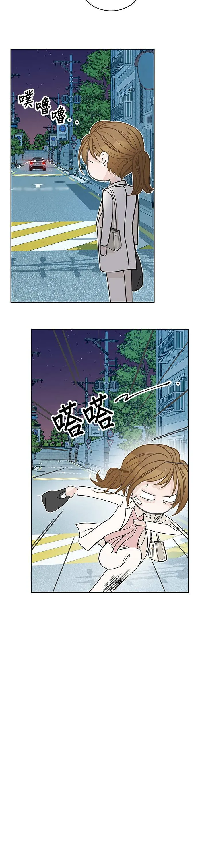 第68话 第10页