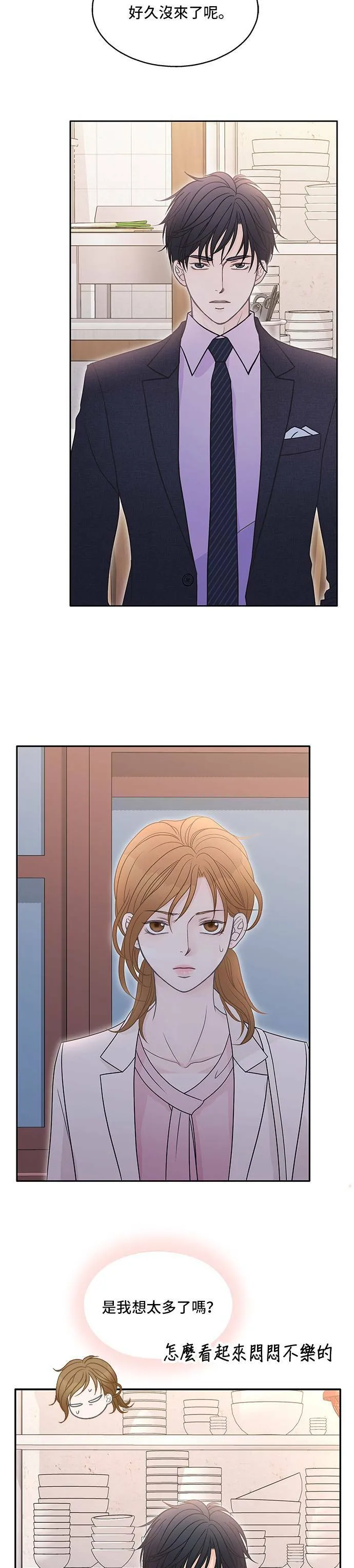 第68话 第12页
