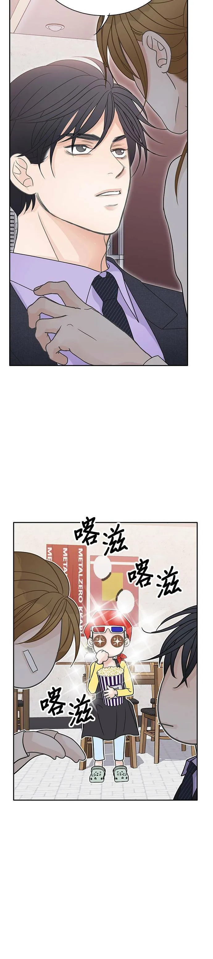 第68话 第22页