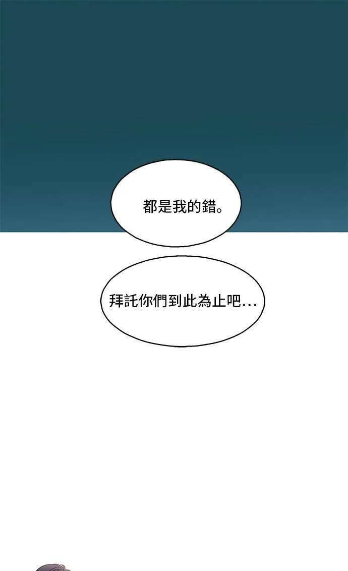 第68话 第35页