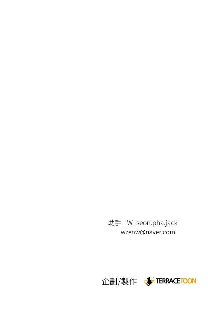 第68话 第37页