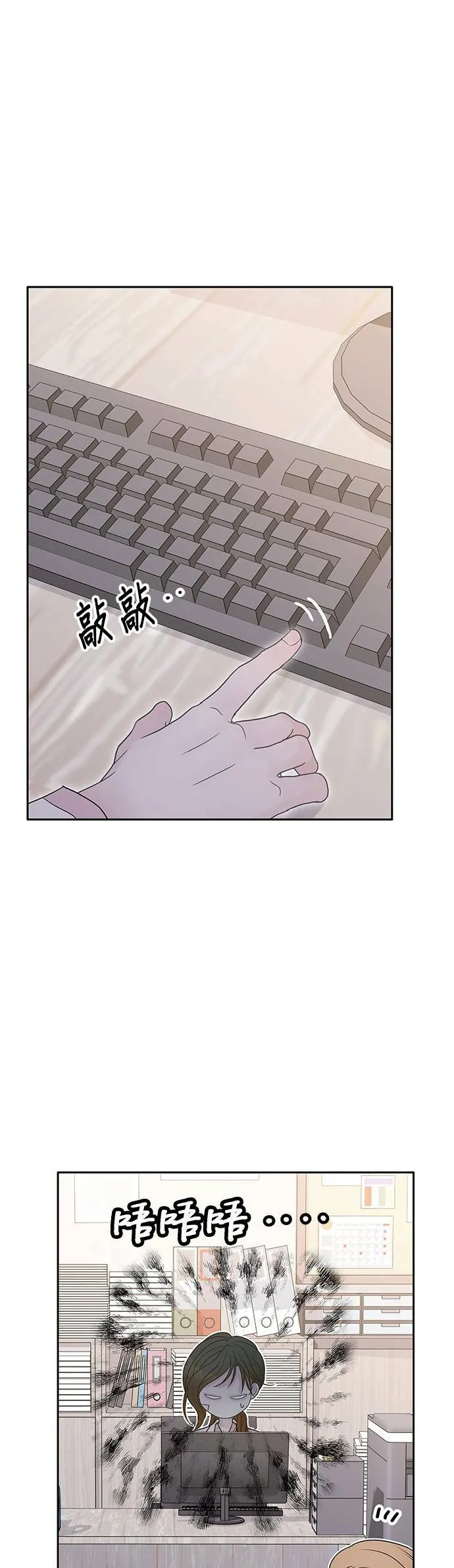 第67话 第21页