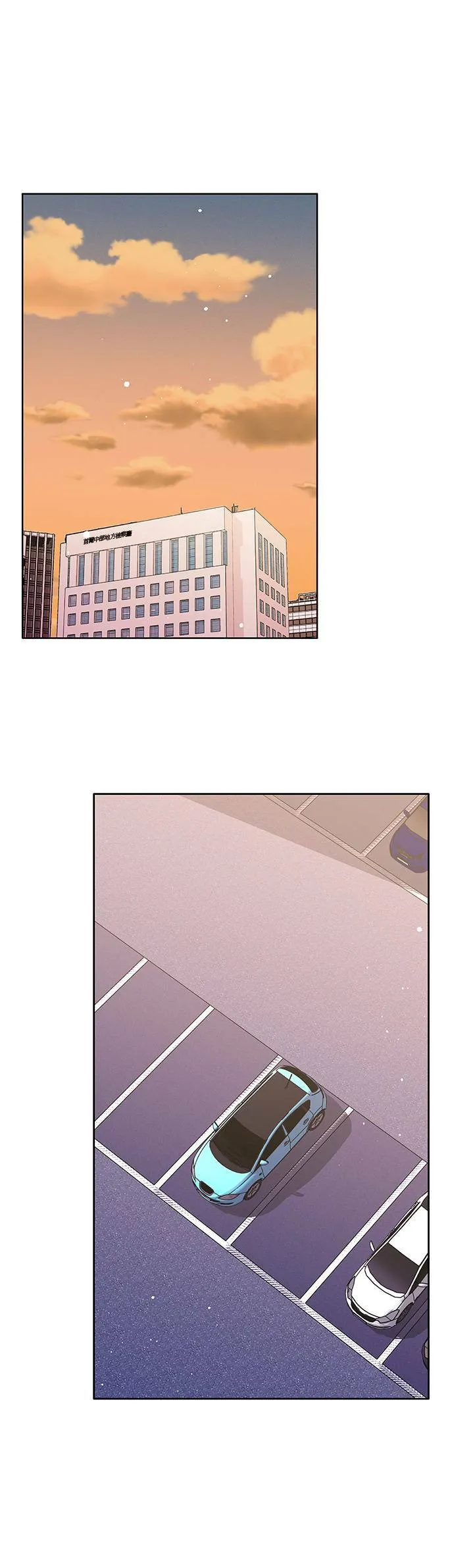 第67话 第38页