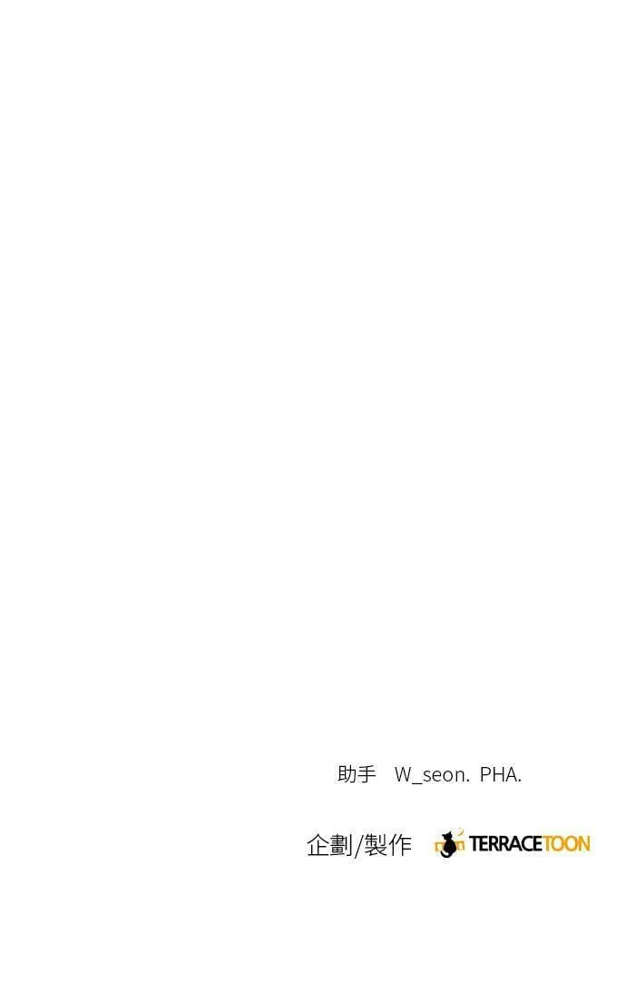第67话 第55页