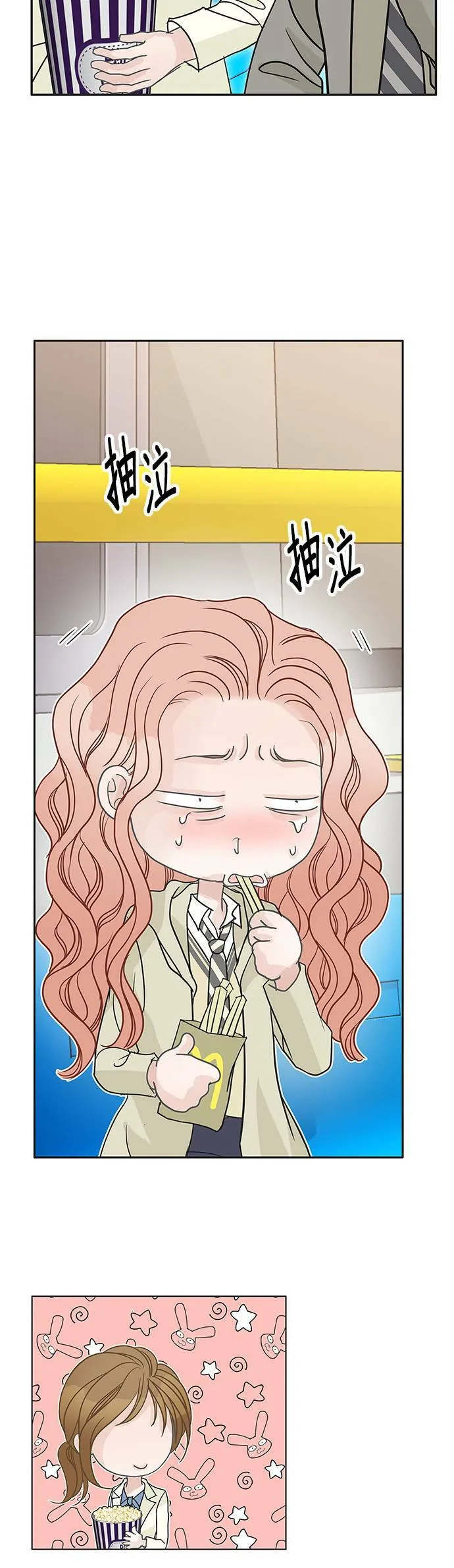 第65话 第6页