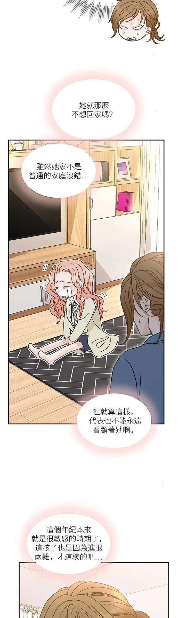 第65话 第12页