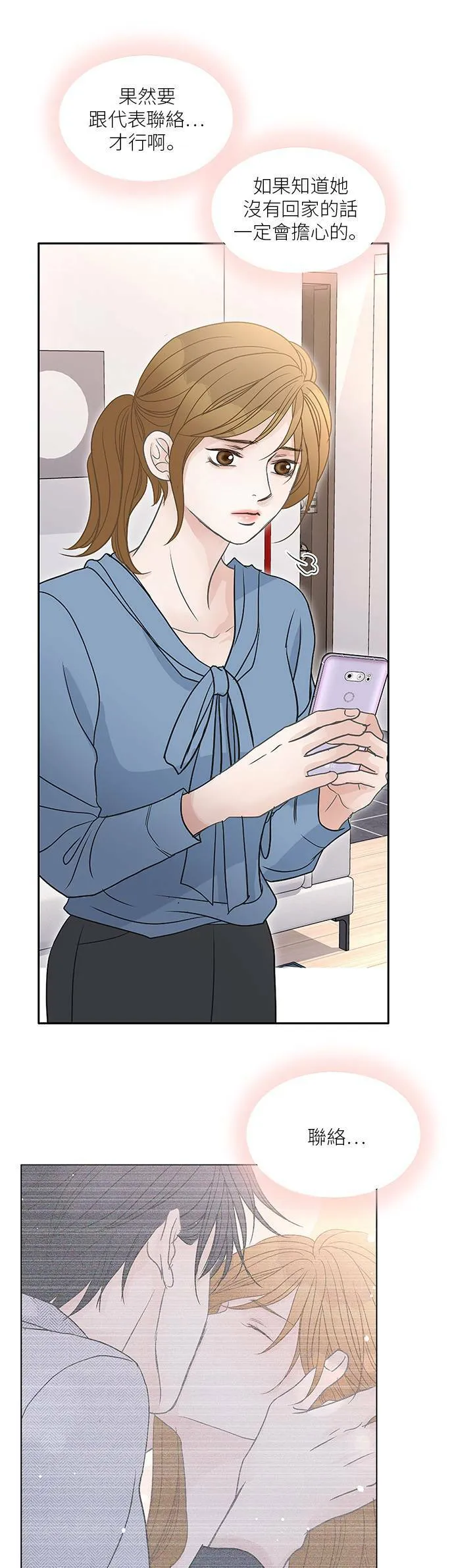 第65话 第15页