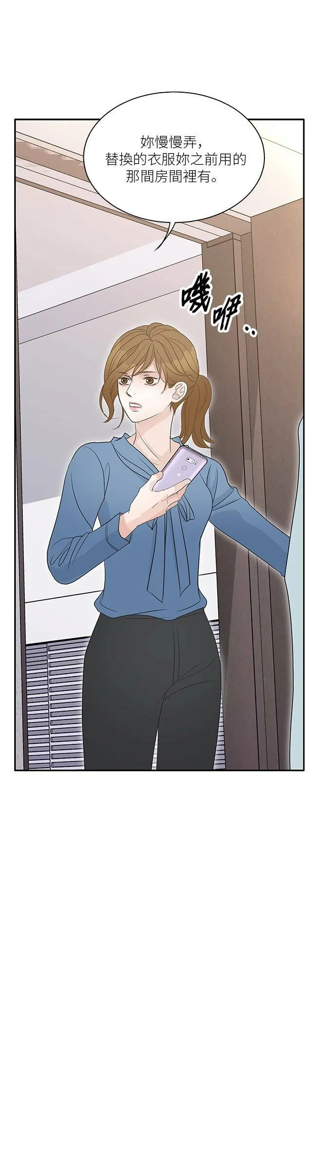 第65话 第18页